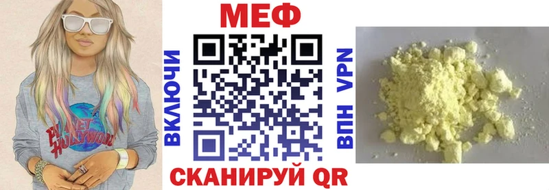 Магазины продажи наркотиков Шахты kraken зеркало  Метамфетамин  Мефедрон  Кокаин  Alpha PVP  ГАШИШ  НБОМе 