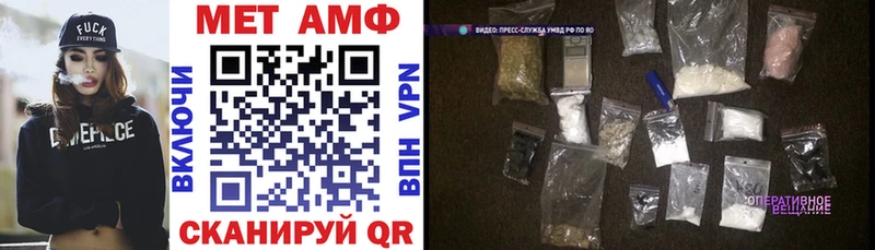 АМФ 98%  omg   Шахты 