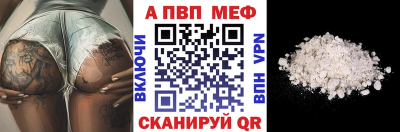 MEGA онион  Шахты  Alfa_PVP СК 