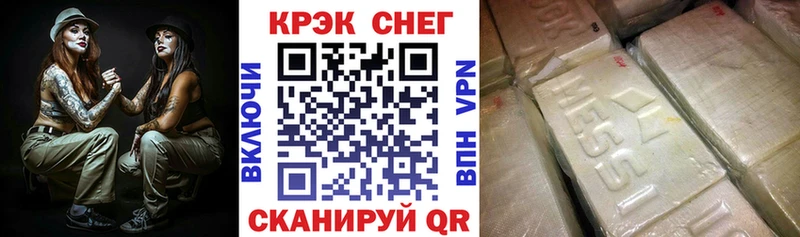 Кокаин Колумбийский  MEGA маркетплейс  shop официальный сайт  Шахты 