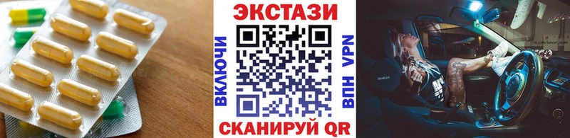 Экстази louis Vuitton  МЕГА маркетплейс  Шахты 