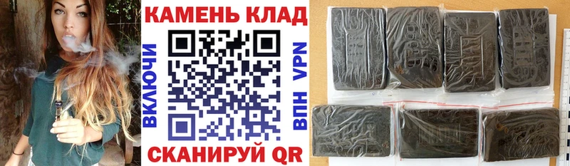 mega ТОР  Шахты  ГАШИШ hashish 