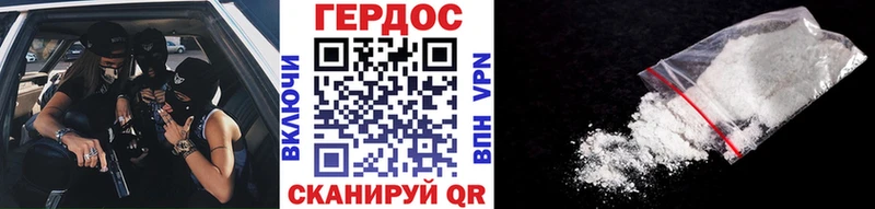 mega ТОР  Шахты  Героин гречка  купить наркотик 