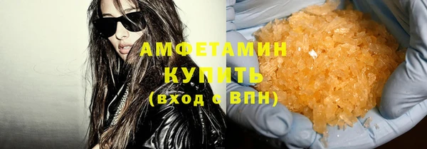 кристаллы Белоозёрский