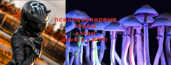 кристаллы Белоозёрский