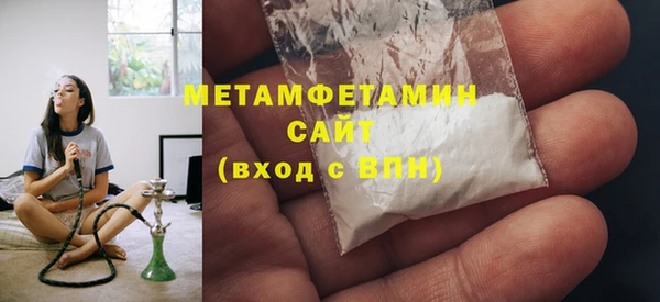 спиды Беломорск
