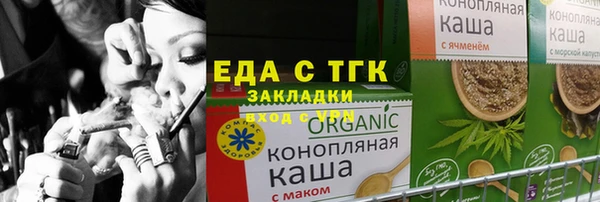 спиды Беломорск
