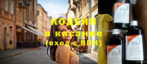 кристаллы Белоозёрский