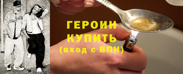 стафф Баксан