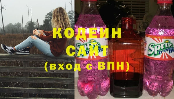 спиды Беломорск