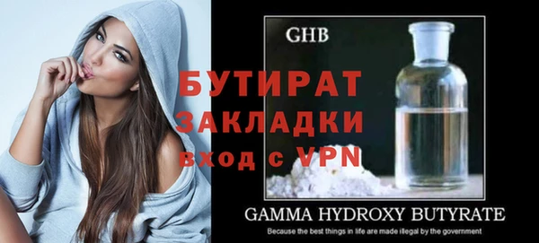 кристаллы Белоозёрский