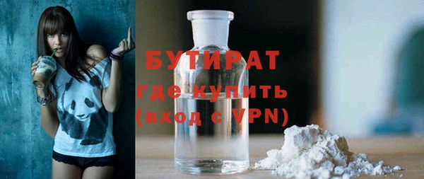 кристаллы Белоозёрский