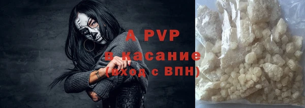 кристаллы Белоозёрский