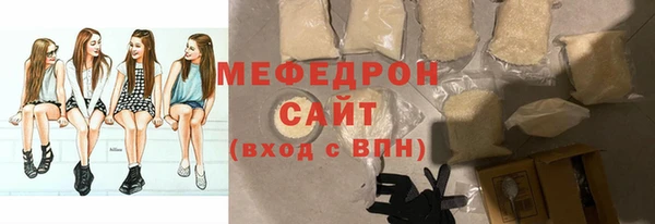 кристаллы Белоозёрский