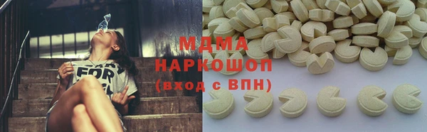 спиды Беломорск