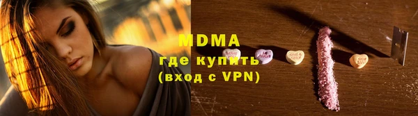 кристаллы Белоозёрский