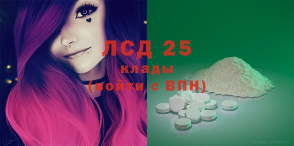 кристаллы Белоозёрский