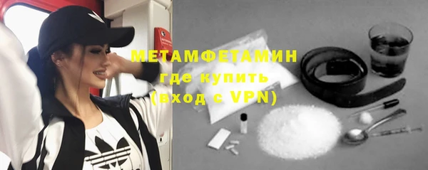 спиды Беломорск