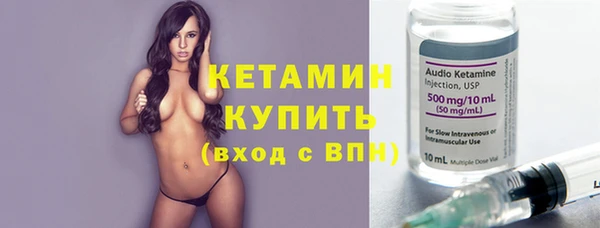 кристаллы Белоозёрский