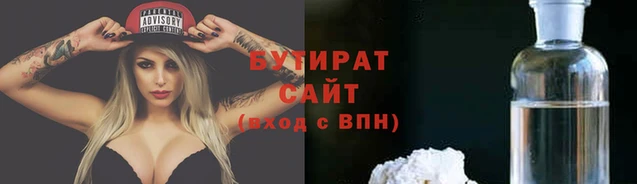 спиды Беломорск