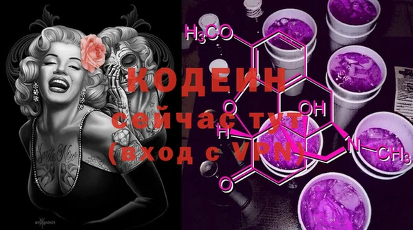 кристаллы Белоозёрский