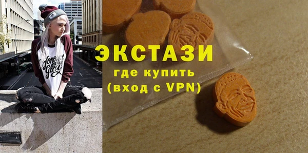 спиды Беломорск