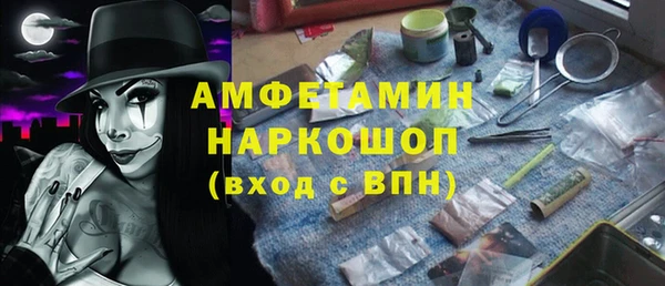 спиды Беломорск