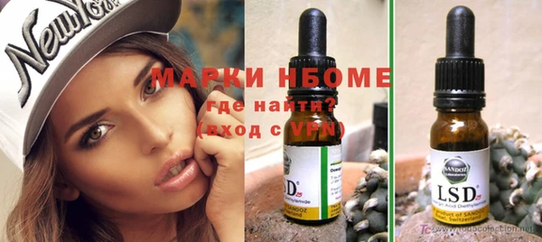 кристаллы Белоозёрский