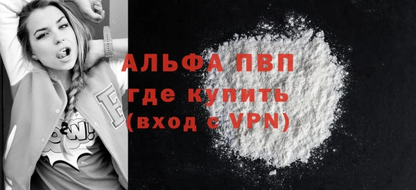 крисы Белокуриха
