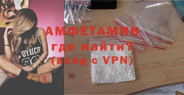кристаллы Белоозёрский