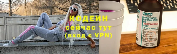 кристаллы Белоозёрский