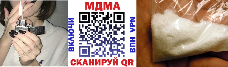 где найти наркотики  Шахты  MDMA Molly 