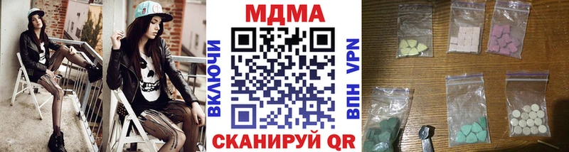 МДМА VHQ Шахты