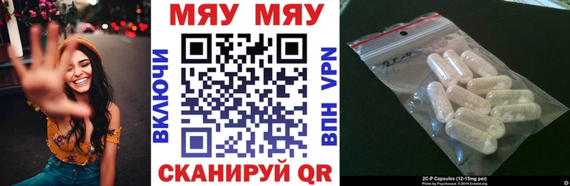 купить   Шахты  shop как зайти  МЕФ mephedrone 